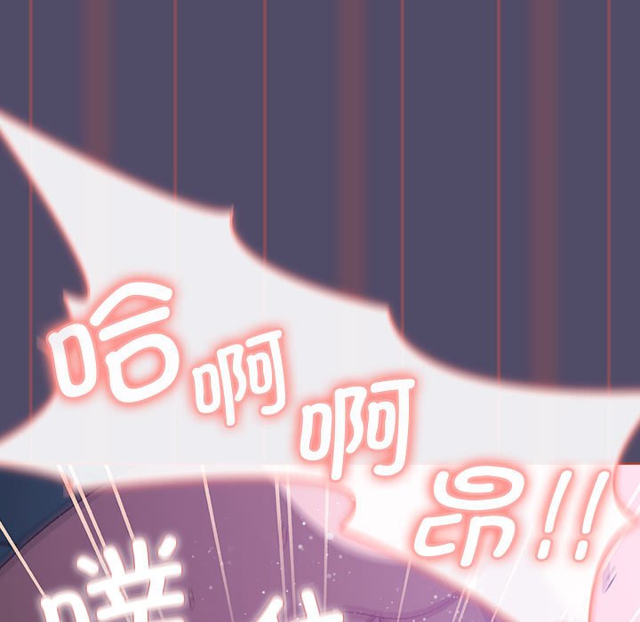 [韩国漫画] 分组换换爱 剧情,女学生,巨乳大奶#[138P]-49