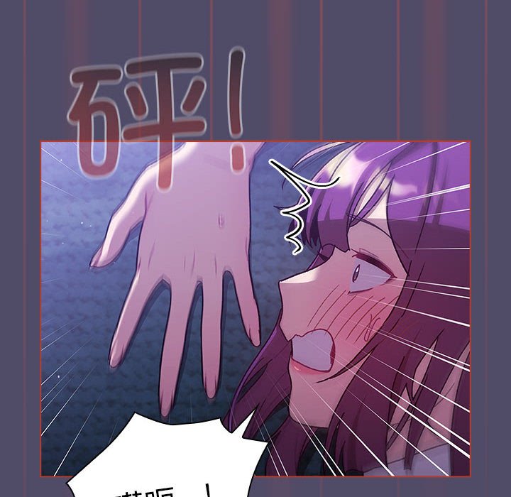 [韩国漫画] 分组换换爱 剧情,女学生,巨乳大奶#[138P]-52
