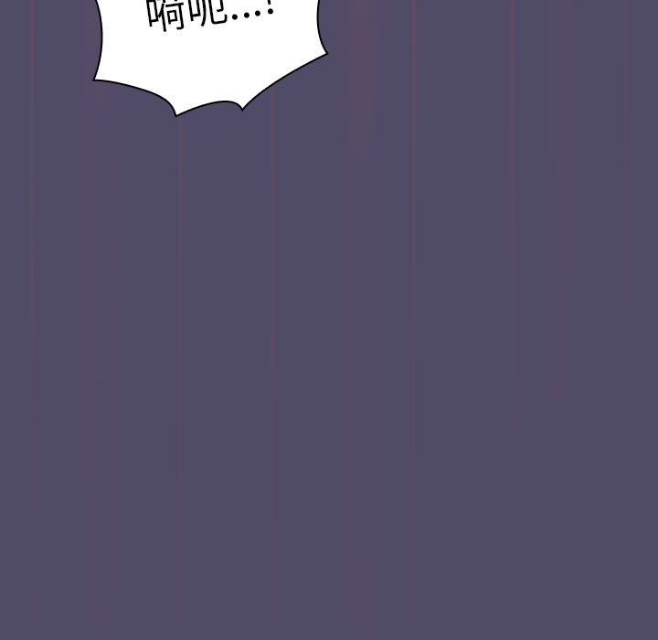 [韩国漫画] 分组换换爱 剧情,女学生,巨乳大奶#[138P]-53