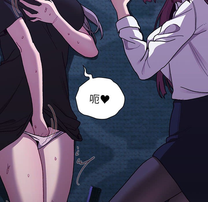 [韩国漫画] 分组换换爱 剧情,女学生,巨乳大奶#[138P]-62