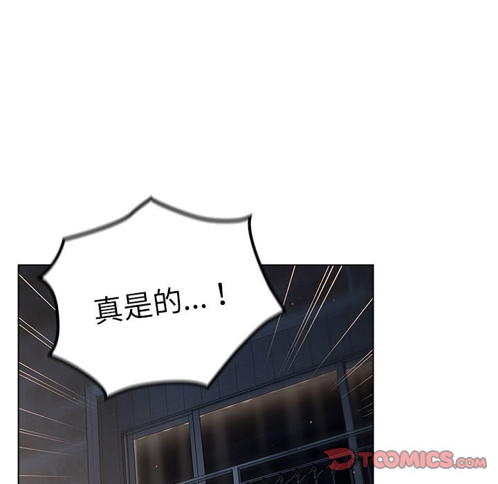 [韩国漫画] 分组换换爱 剧情,女学生,巨乳大奶#[138P]-69