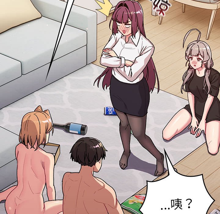 [韩国漫画] 分组换换爱 剧情,女学生,巨乳大奶#[138P]-85