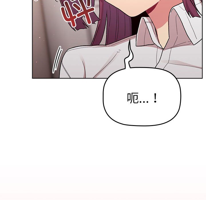 [韩国漫画] 分组换换爱 剧情,女学生,巨乳大奶#[138P]-88