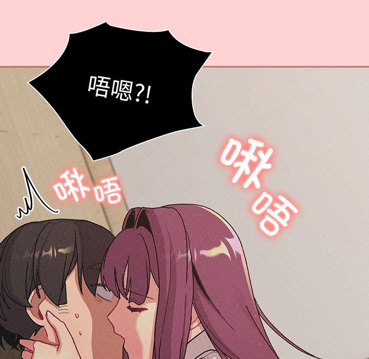 [韩国漫画] 分组换换爱 剧情,女学生,巨乳大奶#[138P]-95