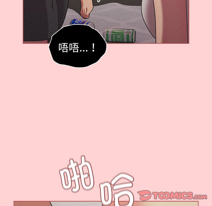 [韩国漫画] 分组换换爱 剧情,女学生,巨乳大奶#[138P]-99