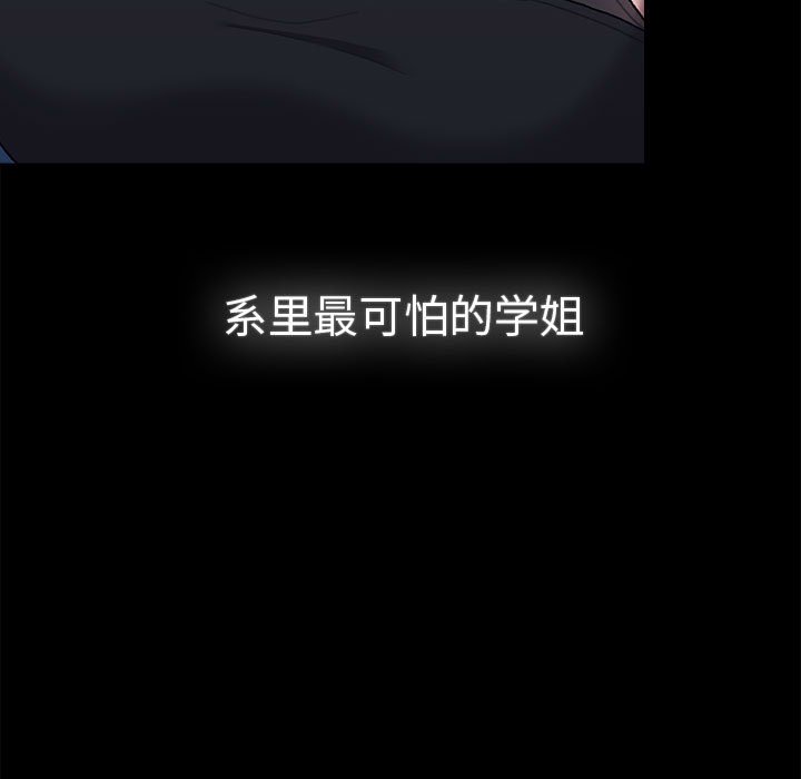 [韩国漫画] 分组换换爱 剧情,女学生,巨乳大奶#[159P]-103