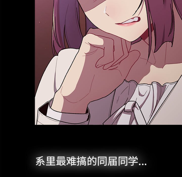[韩国漫画] 分组换换爱 剧情,女学生,巨乳大奶#[159P]-107
