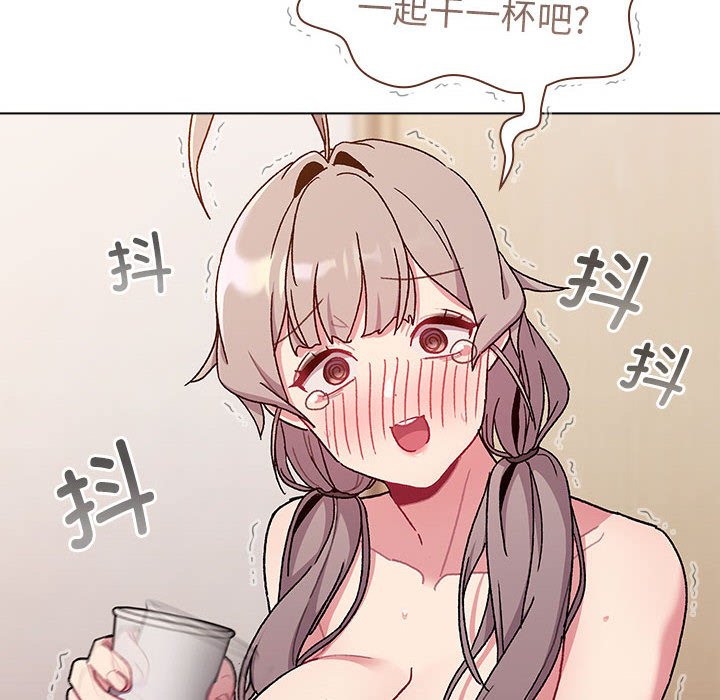 [韩国漫画] 分组换换爱 剧情,女学生,巨乳大奶#[159P]-119
