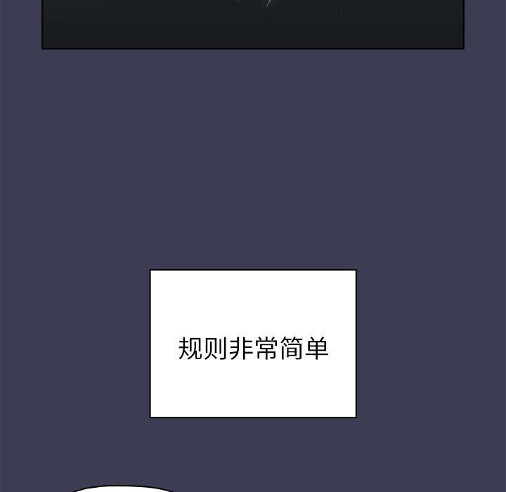 [韩国漫画] 分组换换爱 剧情,女学生,巨乳大奶#[159P]-134