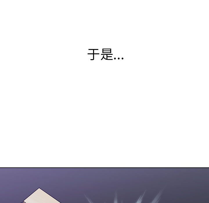 [韩国漫画] 分组换换爱 剧情,女学生,巨乳大奶#[159P]-153