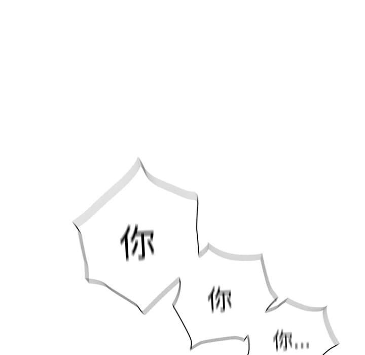 [韩国漫画] 分组换换爱 剧情,女学生,巨乳大奶#[159P]-20