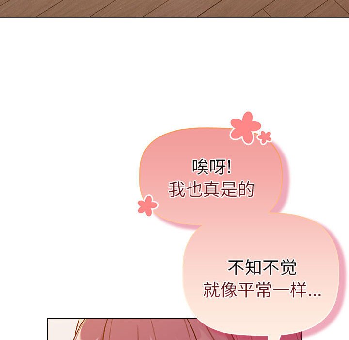 [韩国漫画] 分组换换爱 剧情,女学生,巨乳大奶#[159P]-70
