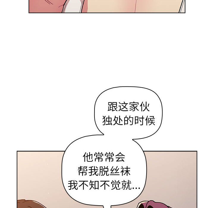 [韩国漫画] 分组换换爱 剧情,女学生,巨乳大奶#[159P]-72