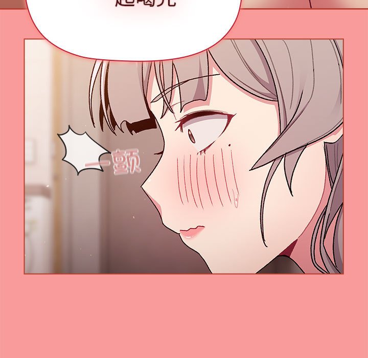 [韩国漫画] 分组换换爱 剧情,女学生,巨乳大奶#[171P]-133