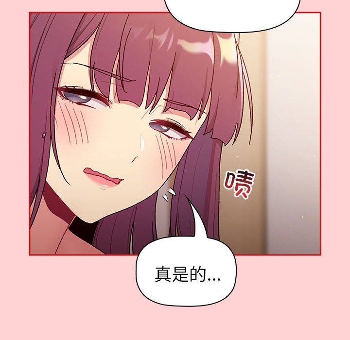 [韩国漫画] 分组换换爱 剧情,女学生,巨乳大奶#[221P]-104