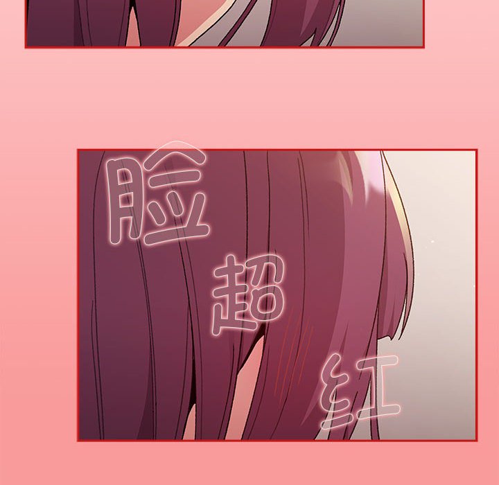 [韩国漫画] 分组换换爱 剧情,女学生,巨乳大奶#[221P]-112