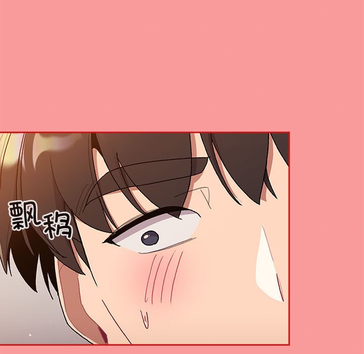 [韩国漫画] 分组换换爱 剧情,女学生,巨乳大奶#[221P]-113