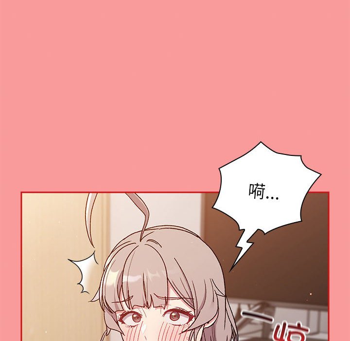 [韩国漫画] 分组换换爱 剧情,女学生,巨乳大奶#[221P]-114