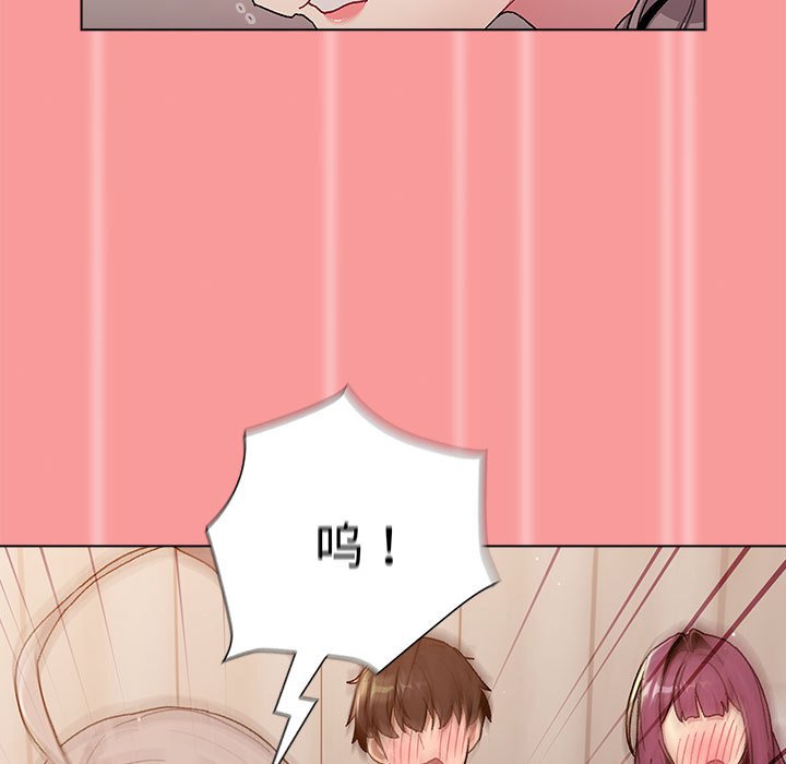 [韩国漫画] 分组换换爱 剧情,女学生,巨乳大奶#[221P]-123