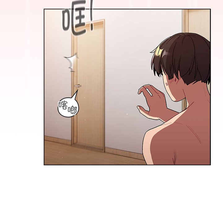 [韩国漫画] 分组换换爱 剧情,女学生,巨乳大奶#[221P]-127