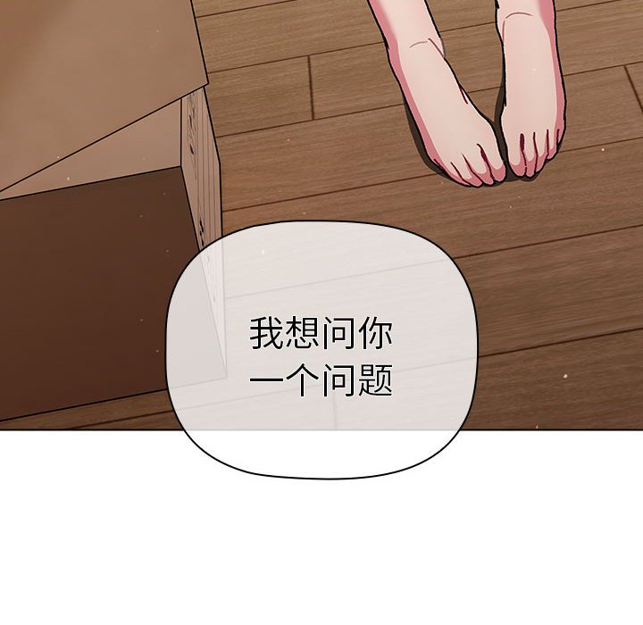 [韩国漫画] 分组换换爱 剧情,女学生,巨乳大奶#[221P]-134