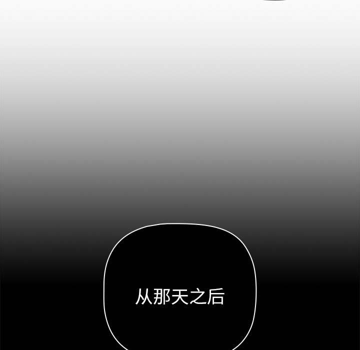 [韩国漫画] 分组换换爱 剧情,女学生,巨乳大奶#[221P]-141