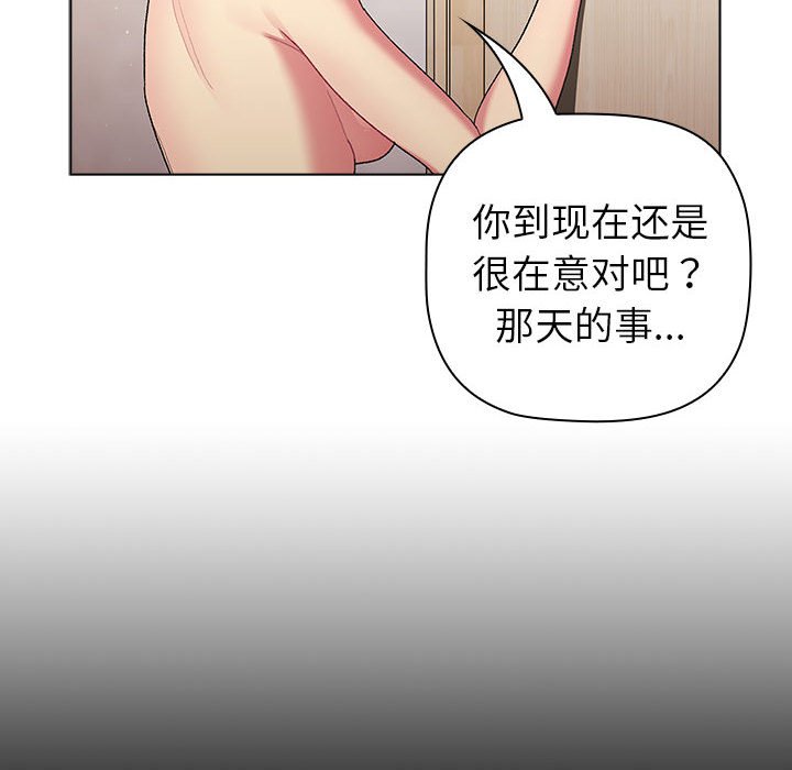 [韩国漫画] 分组换换爱 剧情,女学生,巨乳大奶#[221P]-150