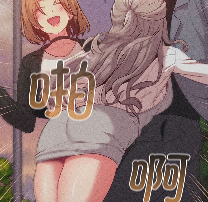 [韩国漫画] 分组换换爱 剧情,女学生,巨乳大奶#[221P]-152