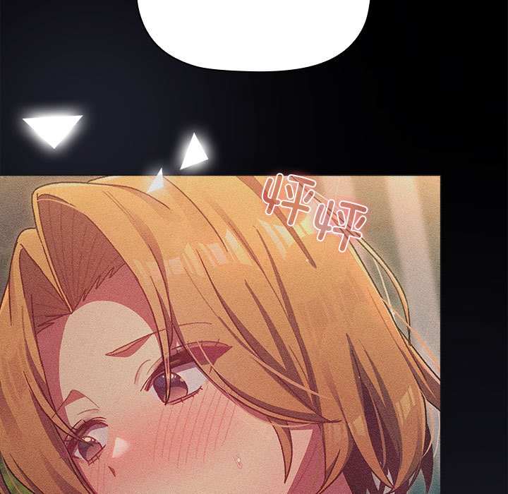[韩国漫画] 分组换换爱 剧情,女学生,巨乳大奶#[221P]-161