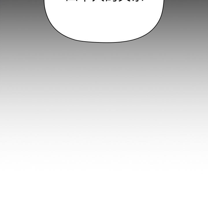 [韩国漫画] 分组换换爱 剧情,女学生,巨乳大奶#[221P]-167