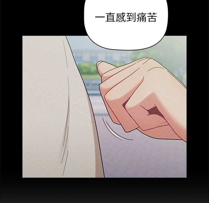 [韩国漫画] 分组换换爱 剧情,女学生,巨乳大奶#[221P]-179
