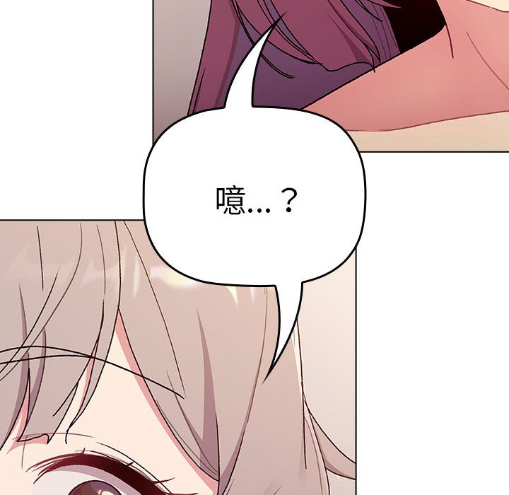 [韩国漫画] 分组换换爱 剧情,女学生,巨乳大奶#[221P]-18