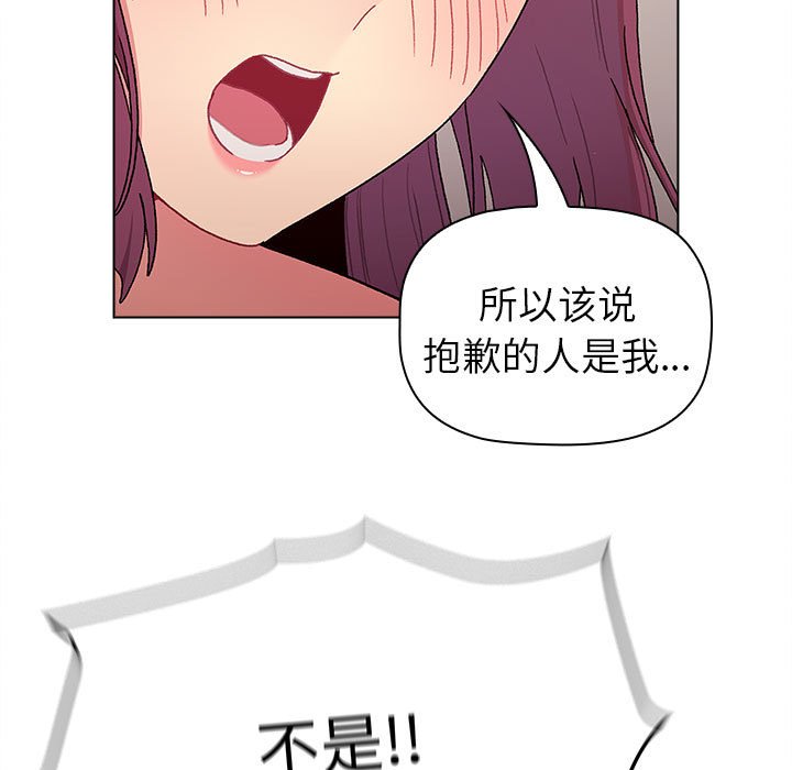 [韩国漫画] 分组换换爱 剧情,女学生,巨乳大奶#[221P]-195