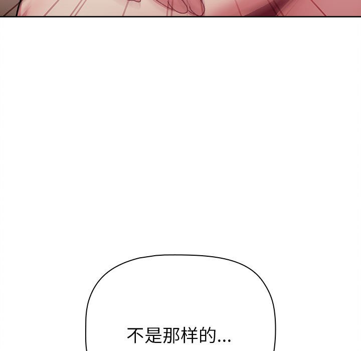 [韩国漫画] 分组换换爱 剧情,女学生,巨乳大奶#[221P]-197