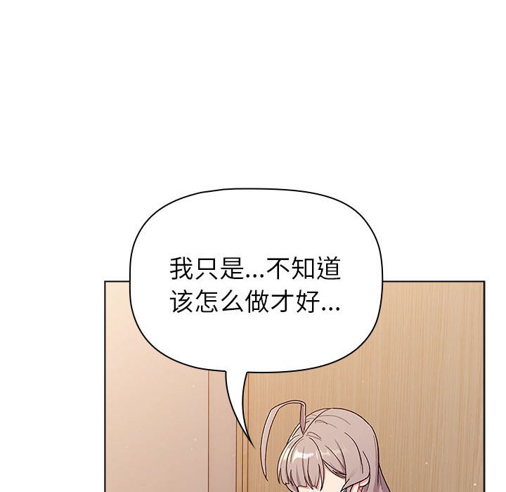 [韩国漫画] 分组换换爱 剧情,女学生,巨乳大奶#[221P]-202