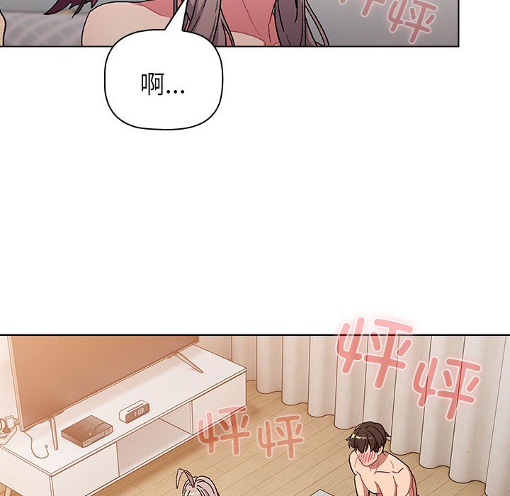 [韩国漫画] 分组换换爱 剧情,女学生,巨乳大奶#[221P]-26