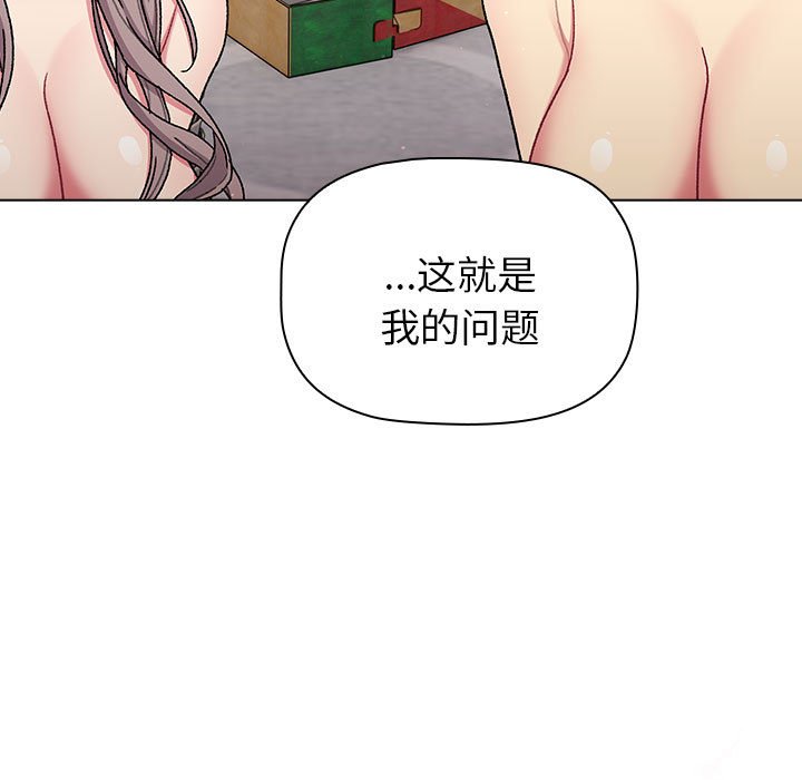 [韩国漫画] 分组换换爱 剧情,女学生,巨乳大奶#[221P]-35