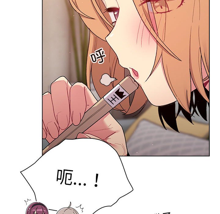 [韩国漫画] 分组换换爱 剧情,女学生,巨乳大奶#[221P]-50