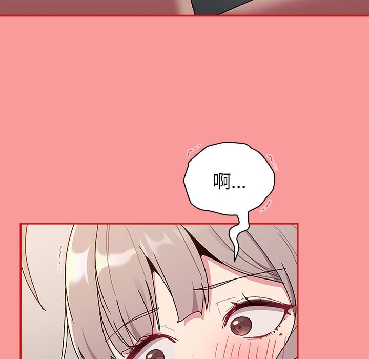 [韩国漫画] 分组换换爱 剧情,女学生,巨乳大奶#[221P]-87