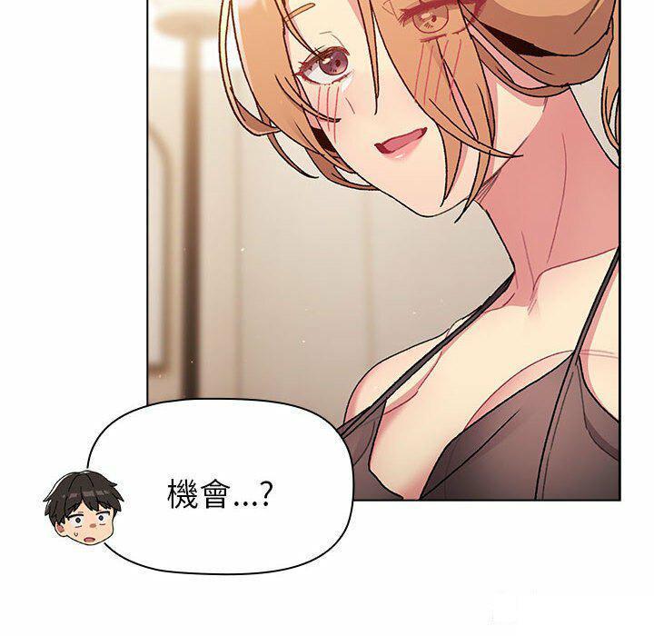 [韩国漫画] 分组换换爱 剧情,女学生,巨乳大奶#[176P]-100