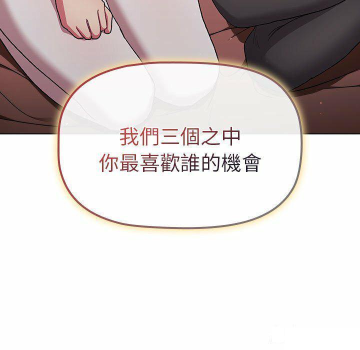 [韩国漫画] 分组换换爱 剧情,女学生,巨乳大奶#[176P]-105