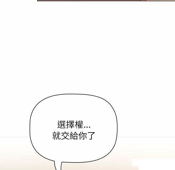 [韩国漫画] 分组换换爱 剧情,女学生,巨乳大奶#[176P]-110