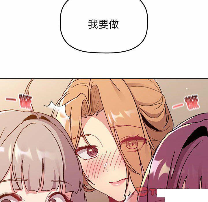 [韩国漫画] 分组换换爱 剧情,女学生,巨乳大奶#[176P]-120
