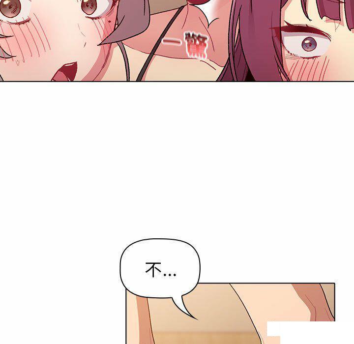 [韩国漫画] 分组换换爱 剧情,女学生,巨乳大奶#[176P]-121