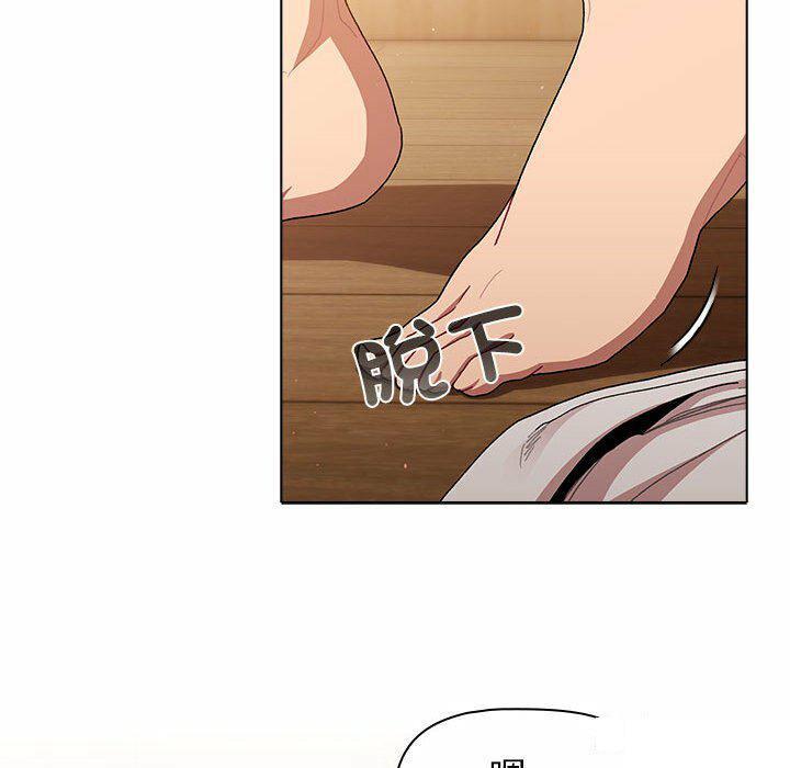 [韩国漫画] 分组换换爱 剧情,女学生,巨乳大奶#[176P]-122