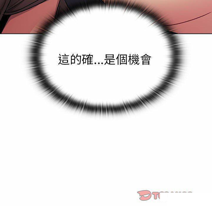 [韩国漫画] 分组换换爱 剧情,女学生,巨乳大奶#[176P]-129