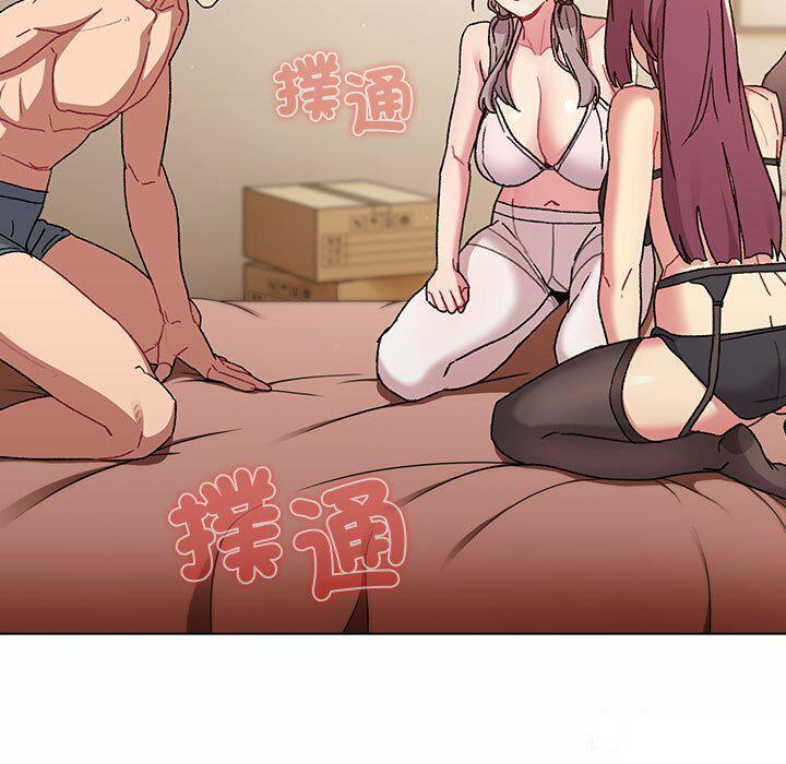 [韩国漫画] 分组换换爱 剧情,女学生,巨乳大奶#[176P]-133