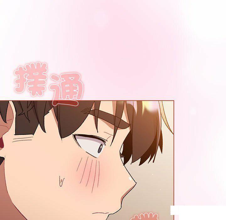[韩国漫画] 分组换换爱 剧情,女学生,巨乳大奶#[176P]-139