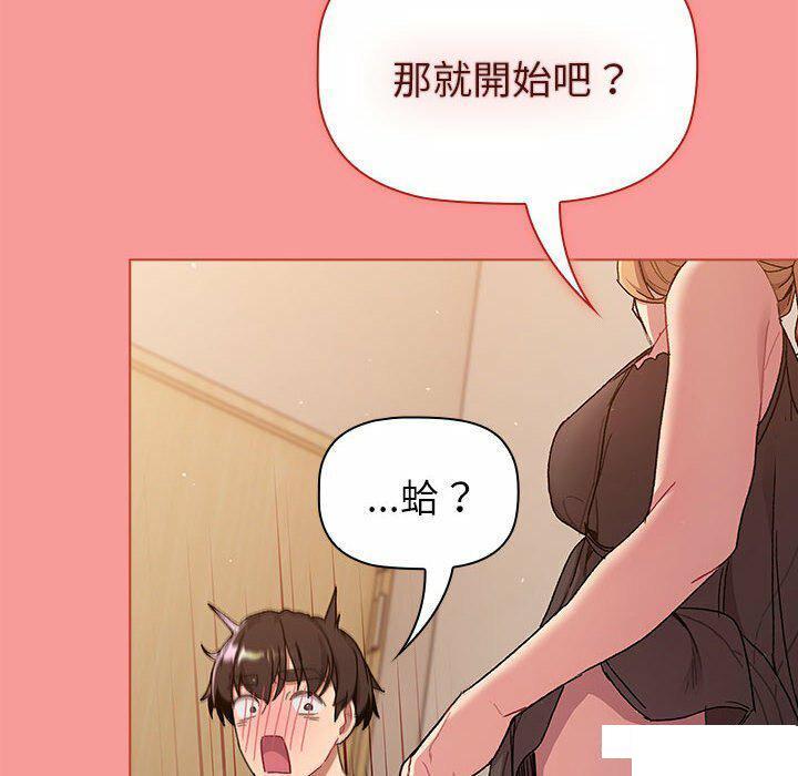 [韩国漫画] 分组换换爱 剧情,女学生,巨乳大奶#[176P]-14