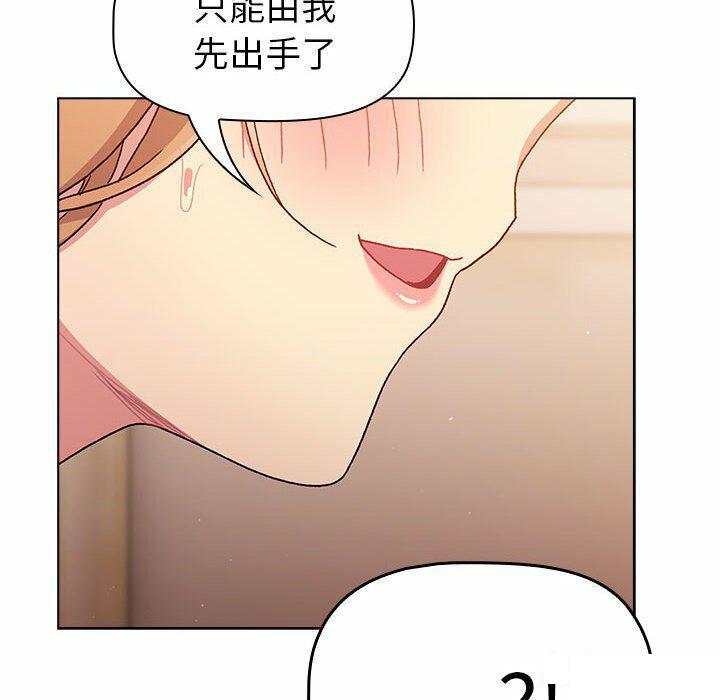 [韩国漫画] 分组换换爱 剧情,女学生,巨乳大奶#[176P]-154